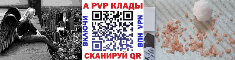 Где найти наркотики Гусиноозёрск Кокаин A PVP Марихуана АМФ ГАШ
