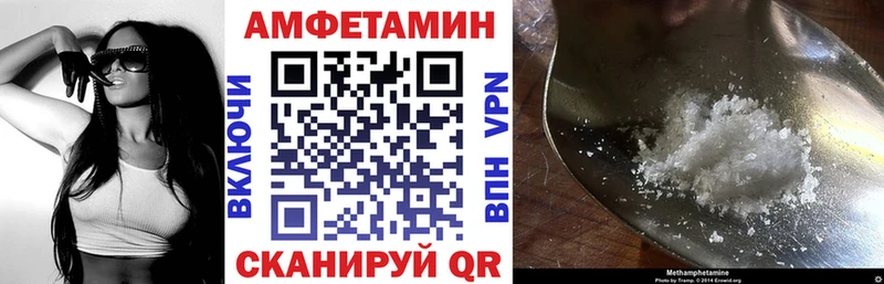 наркошоп  Гусиноозёрск  Амфетамин Розовый 