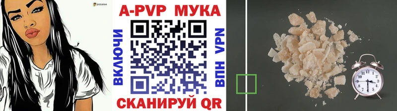 Alpha-PVP Crystall  Гусиноозёрск 