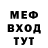 Метамфетамин кристалл Anetta Anetta