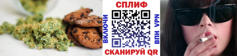 наркотики  Гусиноозёрск  Cannafood марихуана 