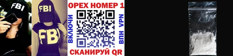 COCAIN VHQ omg зеркало Гусиноозёрск