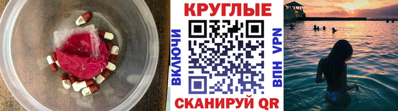 Экстази MDMA  Гусиноозёрск 
