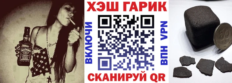 ГАШ Premium  что такое   Гусиноозёрск 