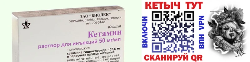 kraken сайт  Гусиноозёрск  Кетамин ketamine  купить наркоту 