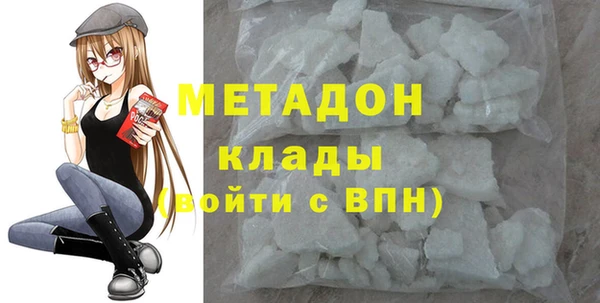дистиллят марихуана Абинск