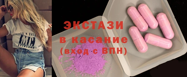 MDMA Premium VHQ Абдулино