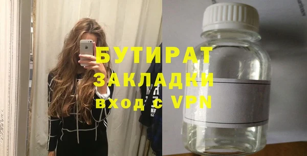 гашик Абаза