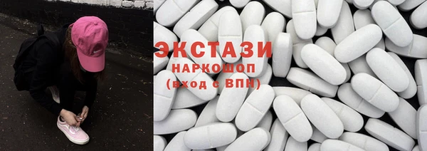 прущий лед Рославль