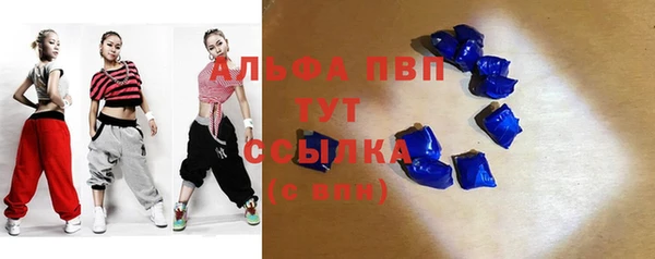 гашик Абаза