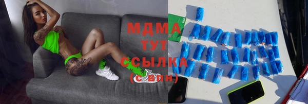 гашик Абаза