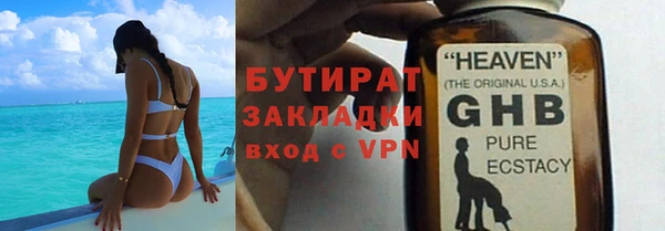 дистиллят марихуана Абинск