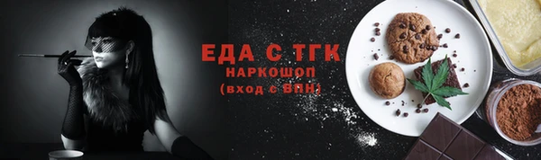 дистиллят марихуана Абинск