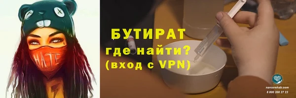 дистиллят марихуана Абинск