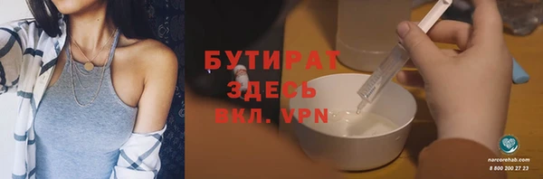 MDMA Premium VHQ Абдулино