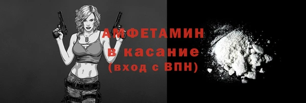 MDMA Premium VHQ Абдулино