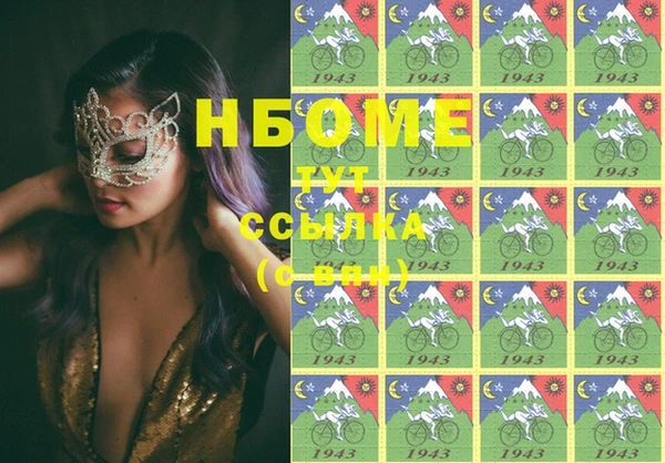 дистиллят марихуана Абинск