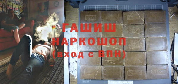 гашик Абаза