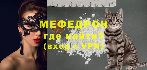 прущие крисы Алексеевка