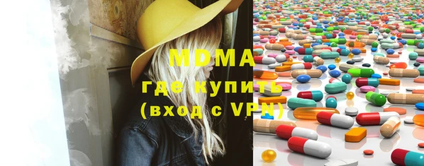 гашик Абаза