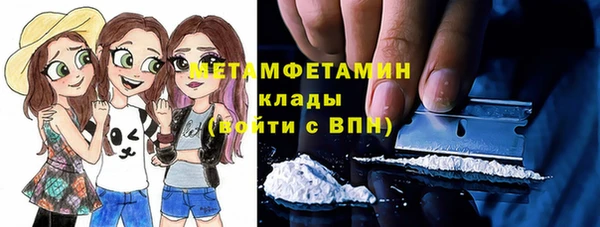 MDMA Premium VHQ Абдулино