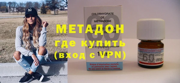 MDMA Premium VHQ Абдулино