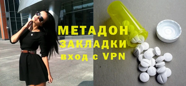 MDMA Premium VHQ Абдулино