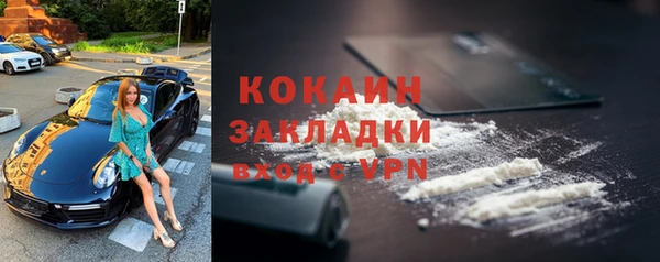 гашик Абаза