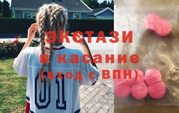 дистиллят марихуана Абинск