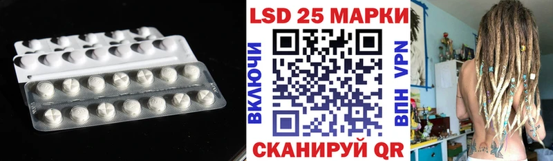 купить наркоту  darknet телеграм  Лсд 25 экстази кислота  Гусиноозёрск 