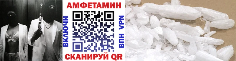 МЕТАМФЕТАМИН Methamphetamine  гидра ССЫЛКА  Гусиноозёрск 