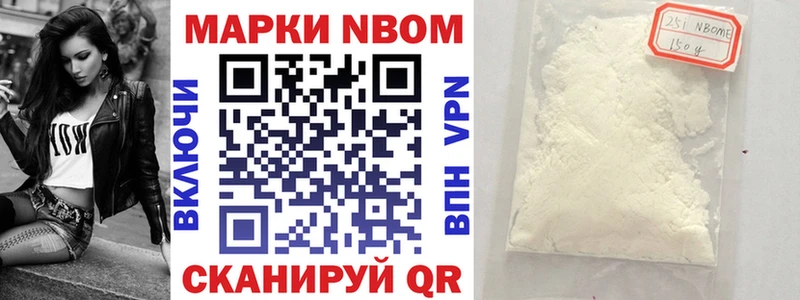Наркотические марки 1,8мг  Гусиноозёрск 