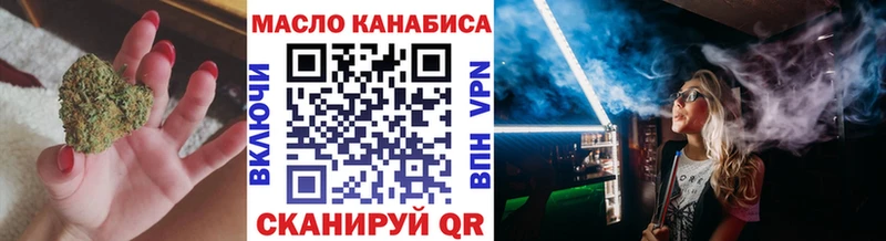 Дистиллят ТГК жижа  Гусиноозёрск 